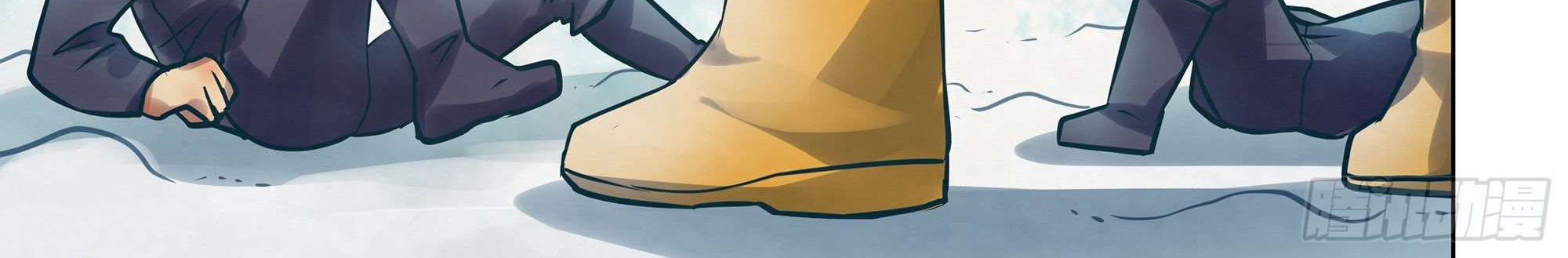 The Last Human Chapter 325 - halaman 28