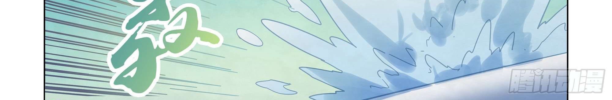 The Last Human Chapter 326 - halaman 30