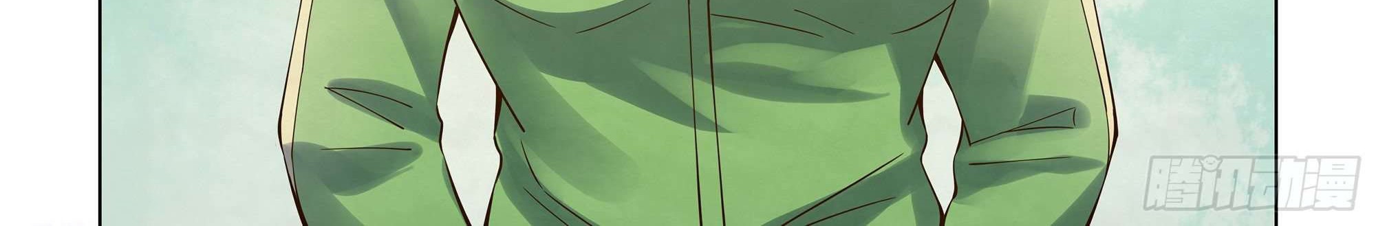 The Last Human Chapter 328 - halaman 28