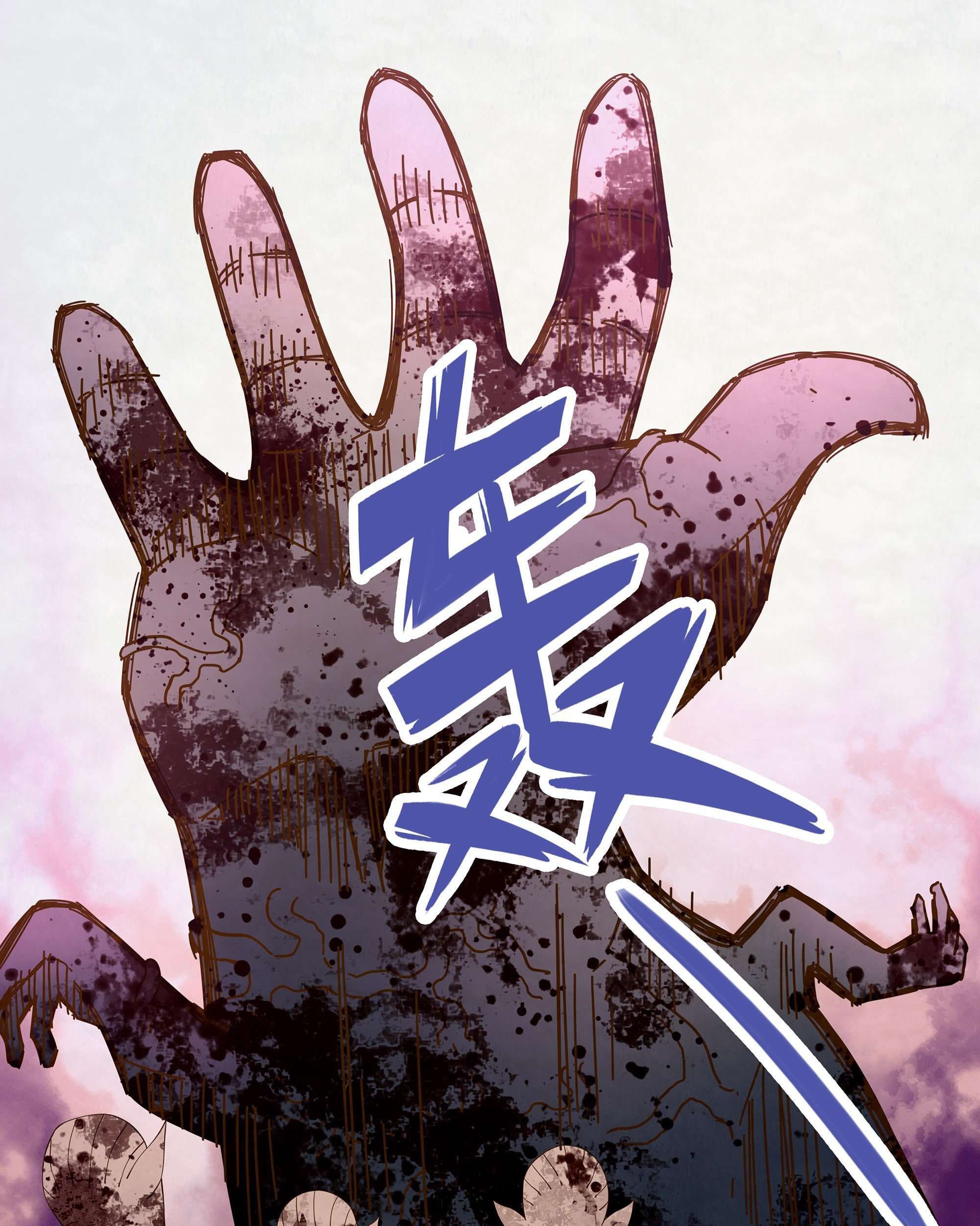 The Last Human Chapter 329 - halaman 15