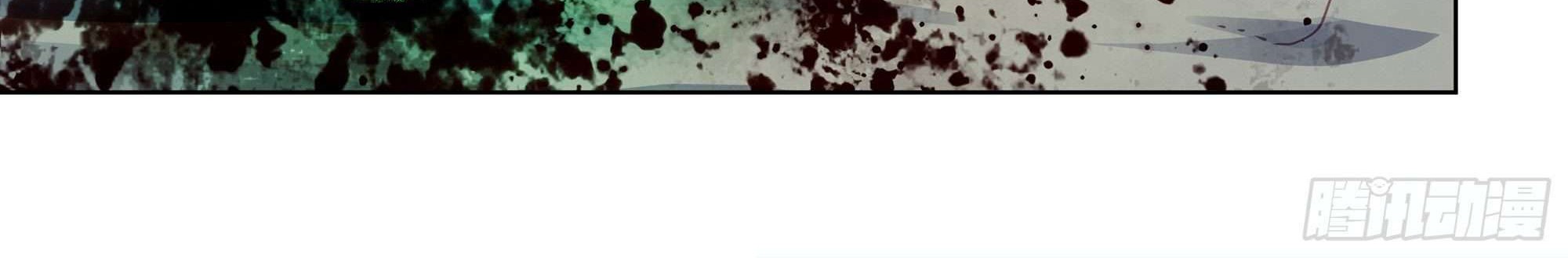 The Last Human Chapter 331 - halaman 16