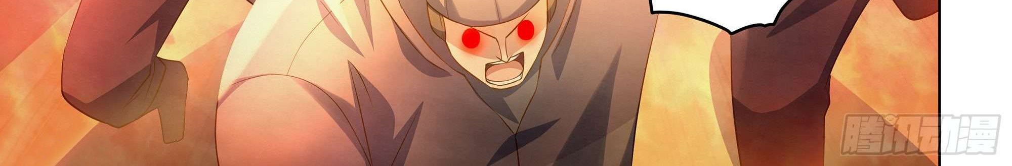 The Last Human Chapter 331 - halaman 4