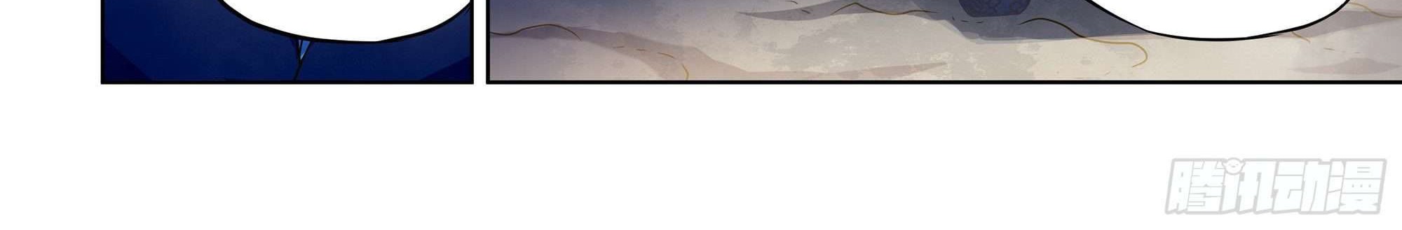 The Last Human Chapter 331 - halaman 6