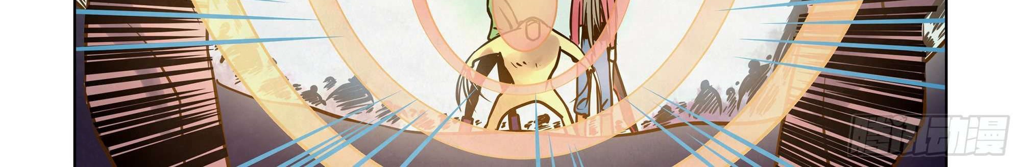 The Last Human Chapter 332 - halaman 18