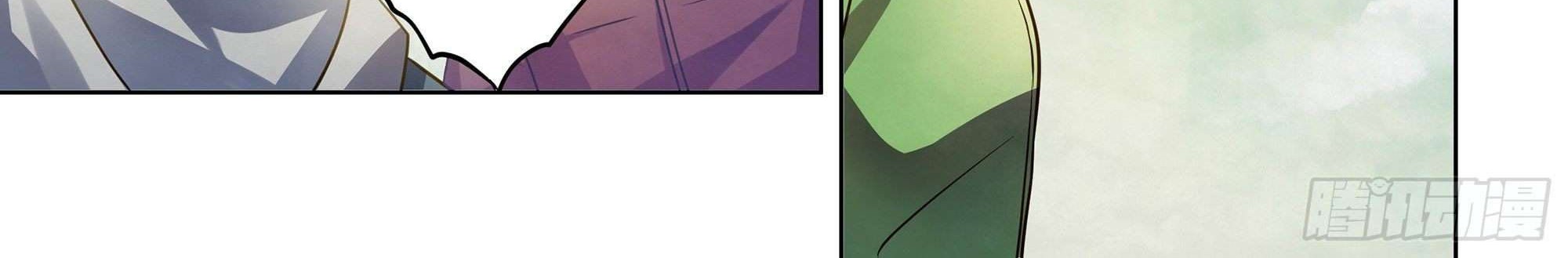 The Last Human Chapter 332 - halaman 4