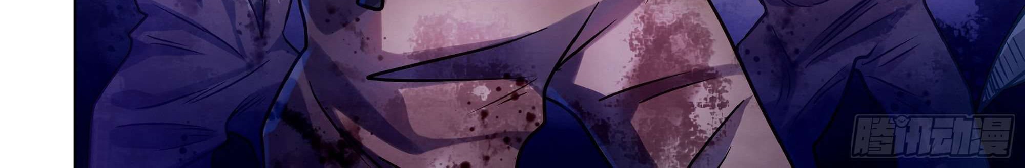 The Last Human Chapter 333 - halaman 22