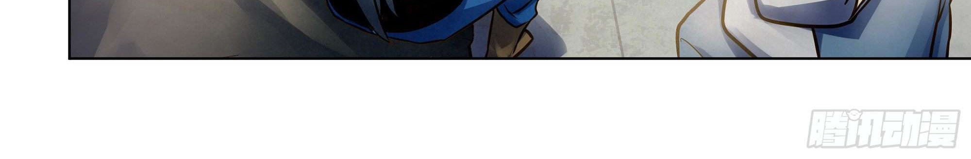 The Last Human Chapter 334 - halaman 26