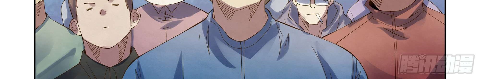 The Last Human Chapter 337 - halaman 22