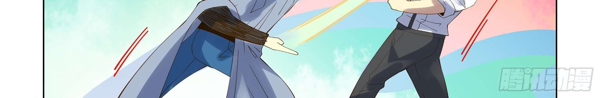 The Last Human Chapter 337 - halaman 4