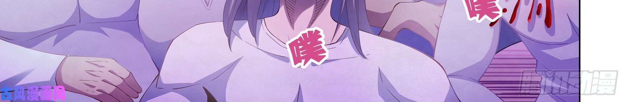 The Last Human Chapter 338 - halaman 22