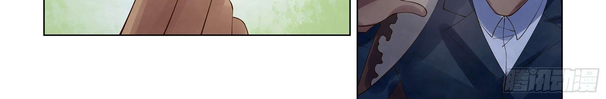 The Last Human Chapter 338 - halaman 32