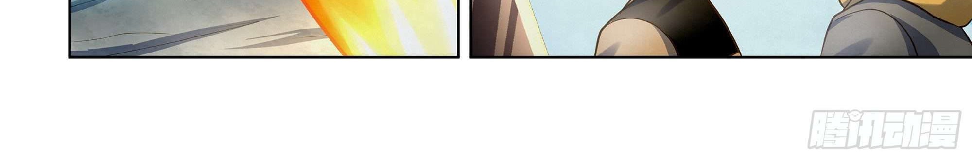 The Last Human Chapter 341 - halaman 18