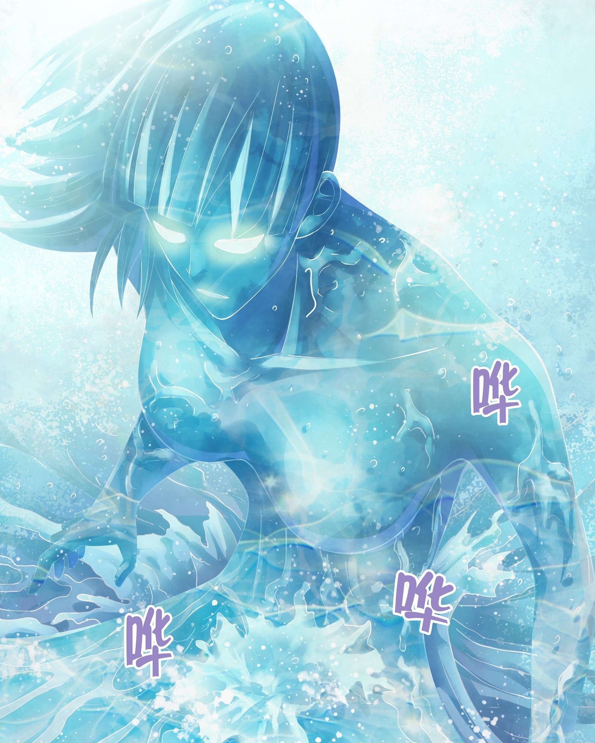 The Last Human Chapter 342 - halaman 36