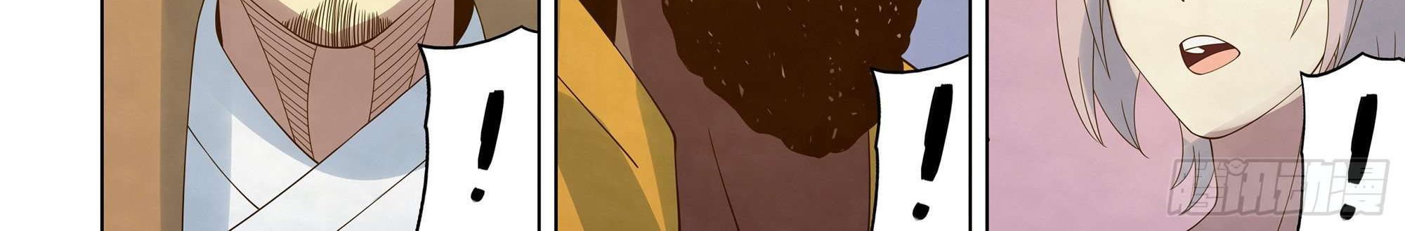 The Last Human Chapter 343 - halaman 36