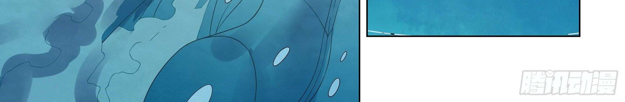 The Last Human Chapter 344 - halaman 14