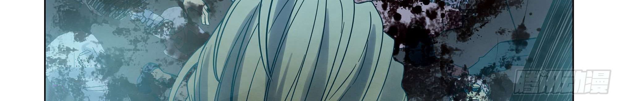 The Last Human Chapter 344 - halaman 8