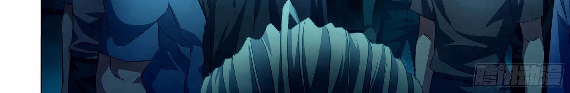 The Last Human Chapter 351 - halaman 22