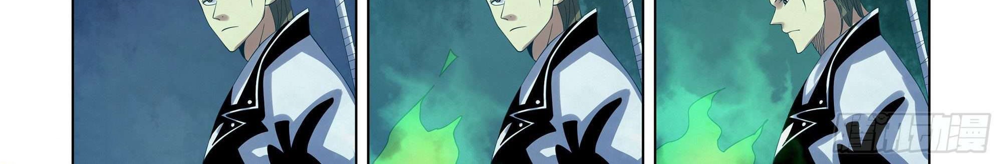 The Last Human Chapter 351 - halaman 32