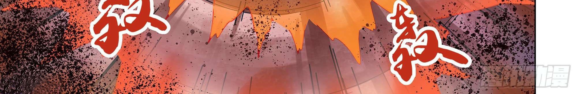 The Last Human Chapter 352 - halaman 14