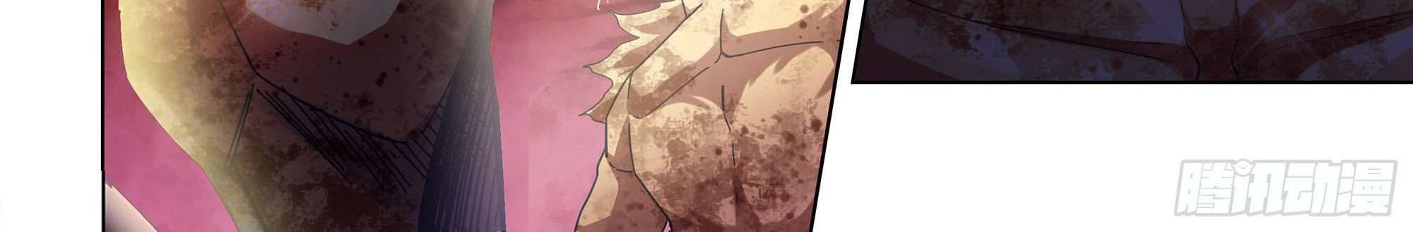 The Last Human Chapter 352 - halaman 16