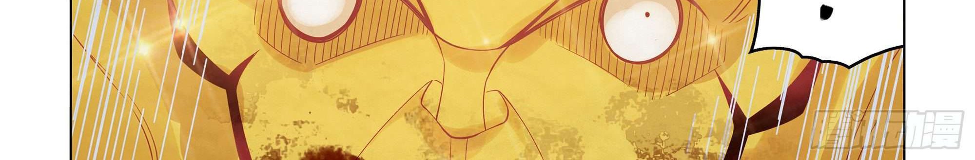 The Last Human Chapter 352 - halaman 20