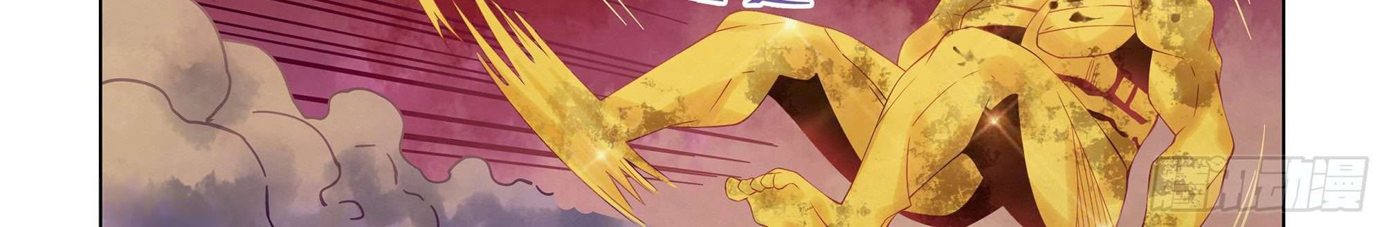 The Last Human Chapter 352 - halaman 32