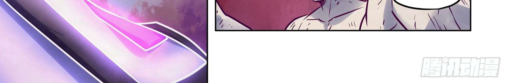 The Last Human Chapter 354 - halaman 32