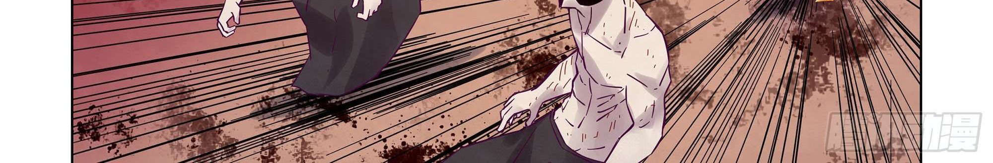 The Last Human Chapter 355 - halaman 8