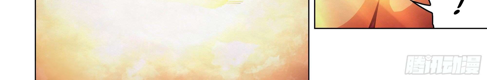 The Last Human Chapter 356 - halaman 20