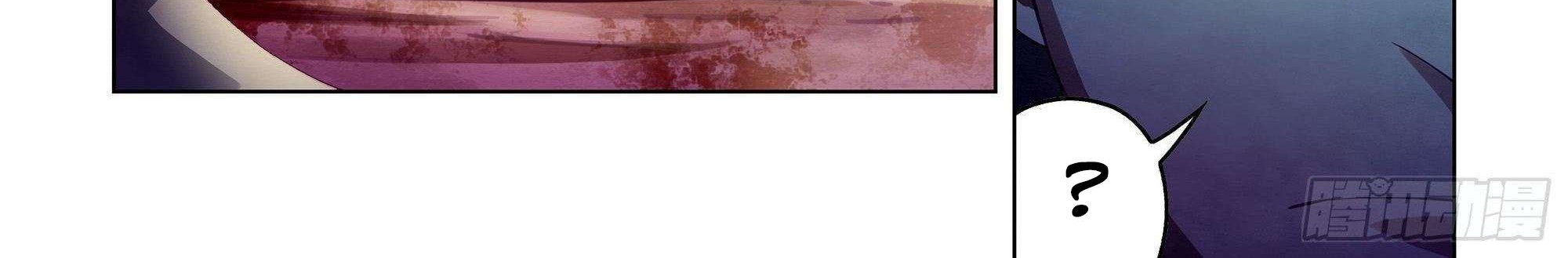 The Last Human Chapter 356 - halaman 22