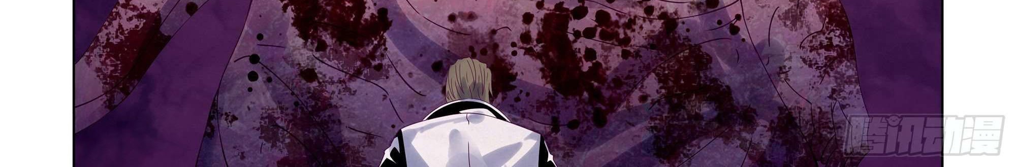 The Last Human Chapter 356 - halaman 30
