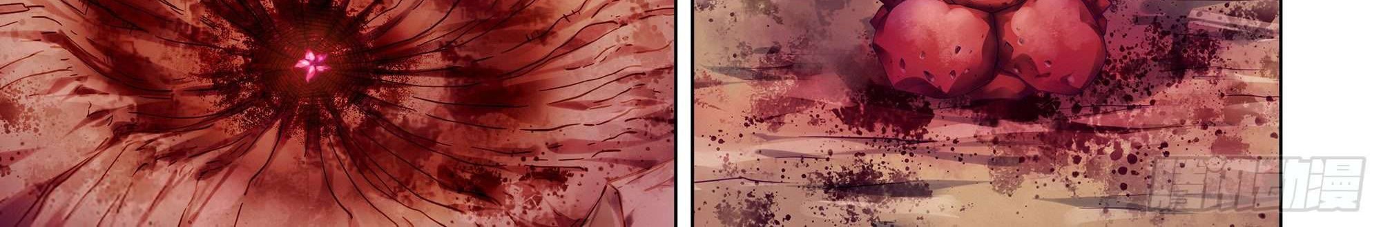 The Last Human Chapter 357 - halaman 10