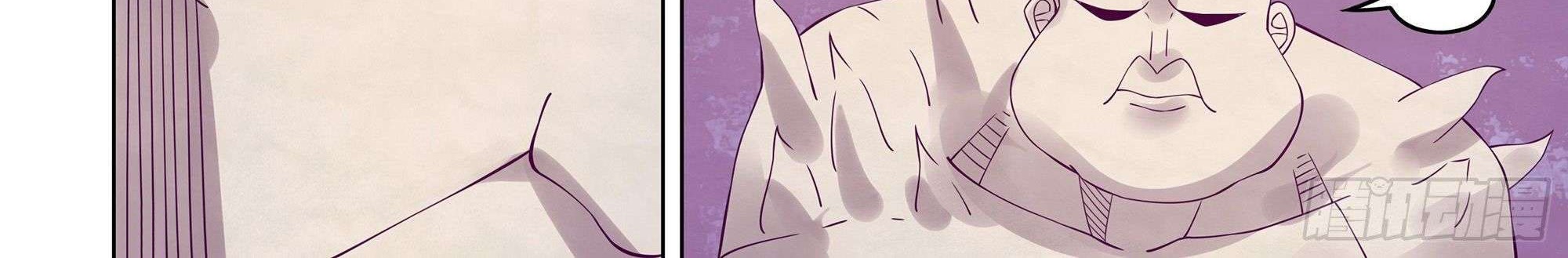 The Last Human Chapter 357 - halaman 24