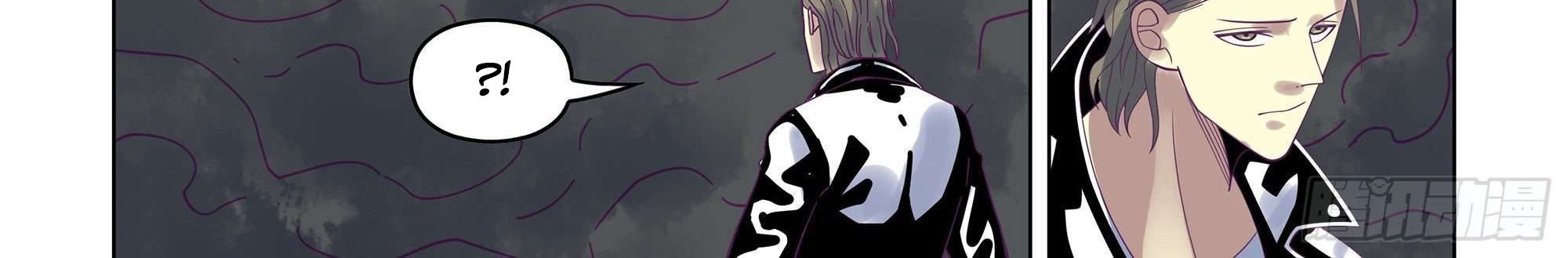 The Last Human Chapter 357 - halaman 4