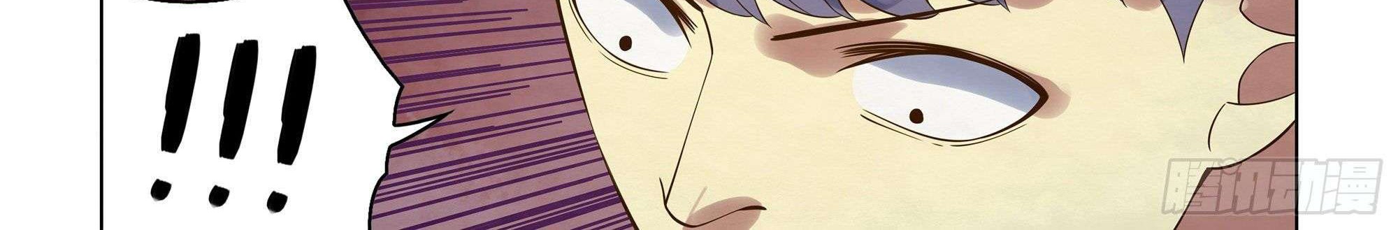 The Last Human Chapter 358 - halaman 8