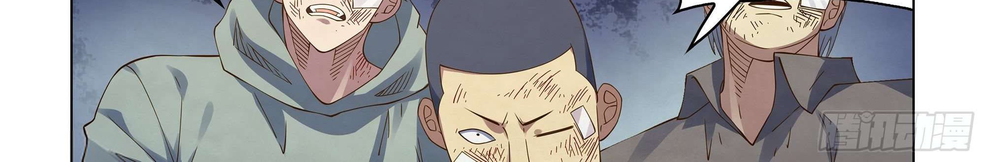 The Last Human Chapter 359 - halaman 6