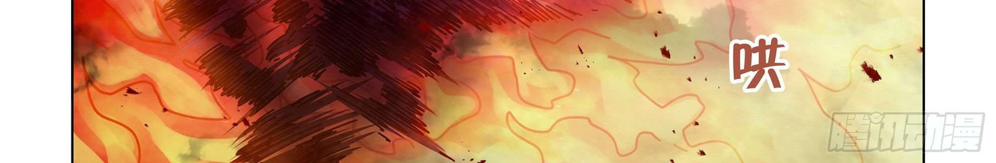 The Last Human Chapter 360 - halaman 14