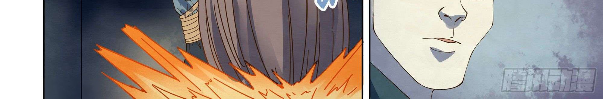 The Last Human Chapter 360 - halaman 36