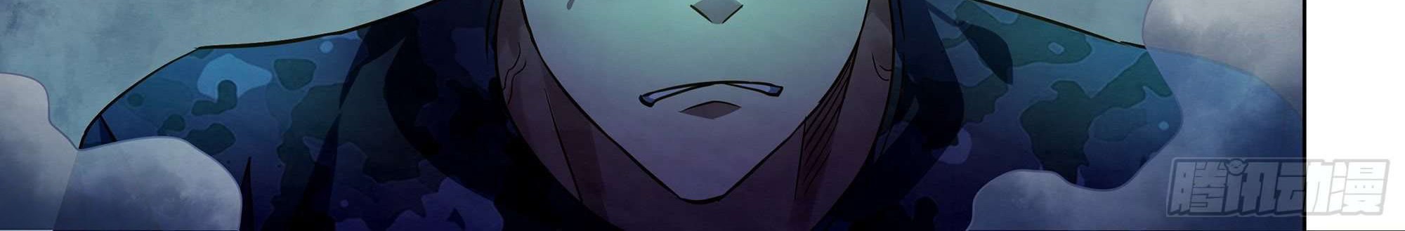 The Last Human Chapter 363 - halaman 16