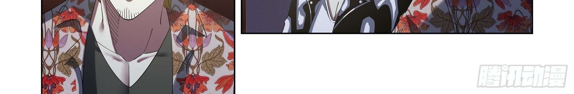 The Last Human Chapter 365 - halaman 16