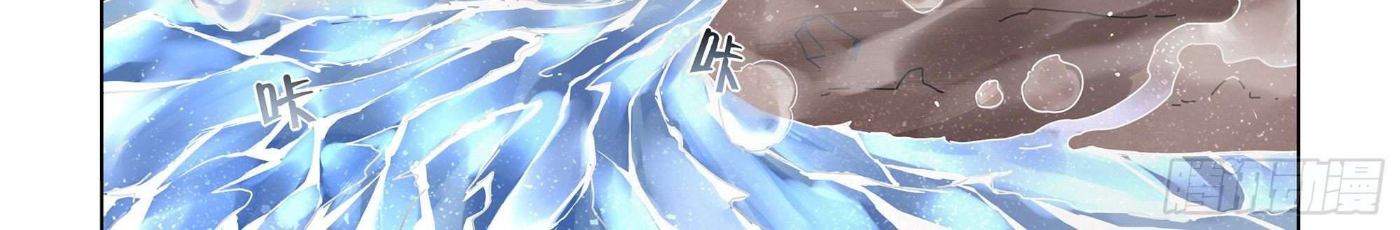 The Last Human Chapter 365 - halaman 4