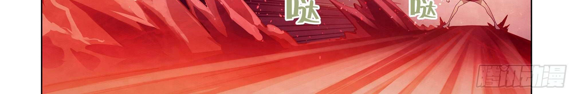 The Last Human Chapter 366 - halaman 14