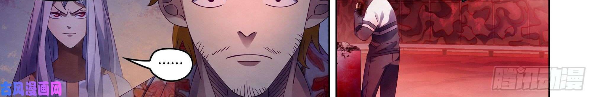 The Last Human Chapter 366 - halaman 26