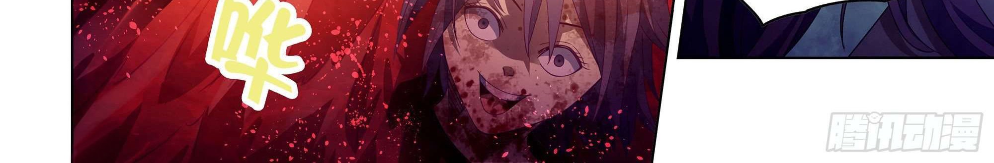 The Last Human Chapter 366 - halaman 32