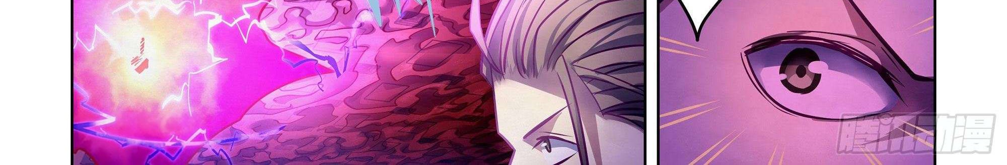 The Last Human Chapter 367 - halaman 12