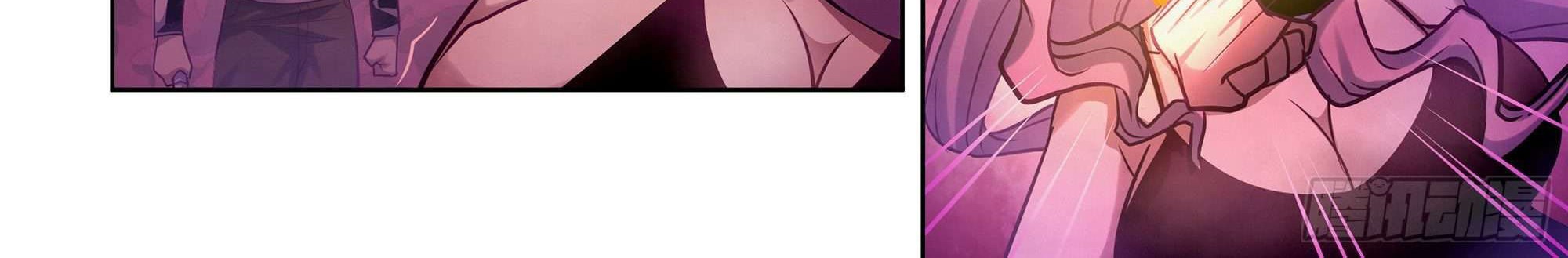 The Last Human Chapter 367 - halaman 18