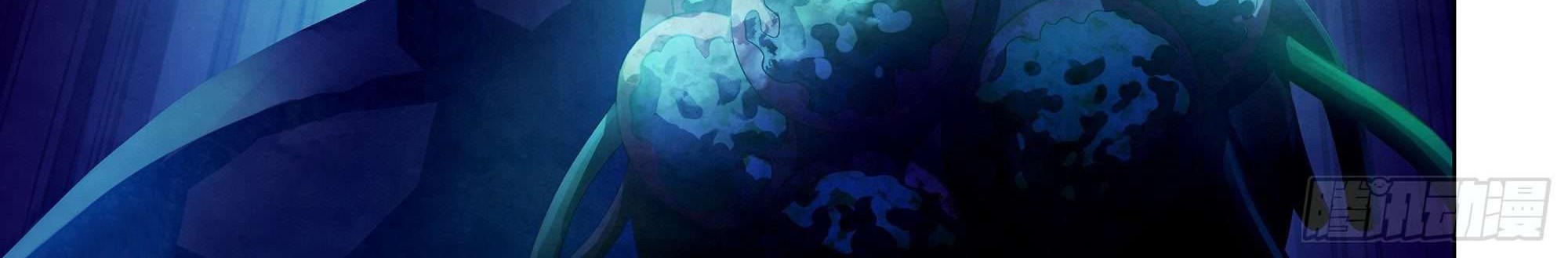 The Last Human Chapter 372 - halaman 22