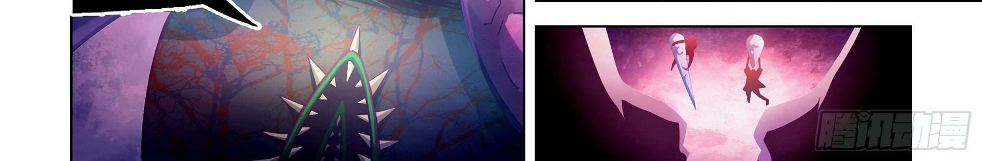 The Last Human Chapter 372 - halaman 24