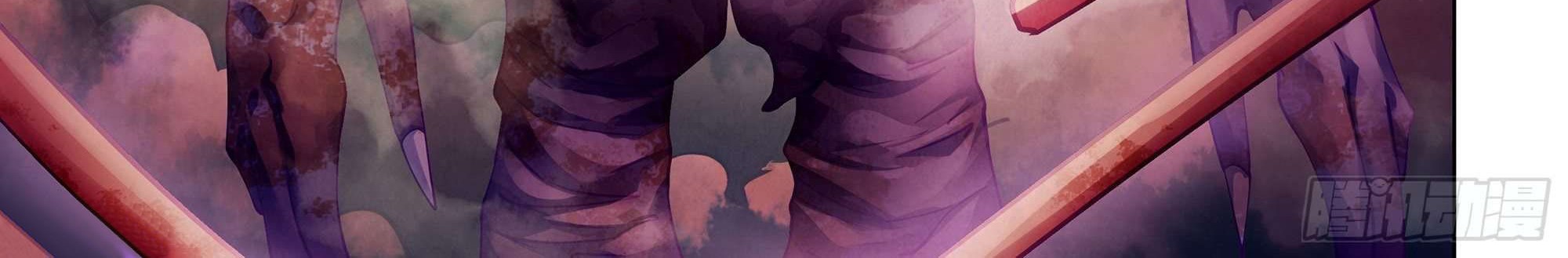 The Last Human Chapter 372 - halaman 31