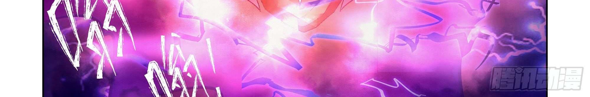 The Last Human Chapter 374 - halaman 12